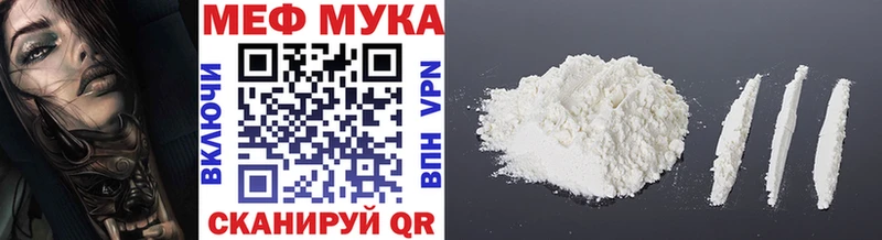Меф мяу мяу  blacksprut ONION  Канск  как найти закладки 