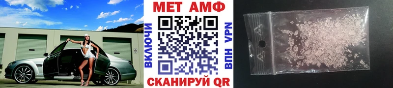 blacksprut маркетплейс Канск Первитин пудра
