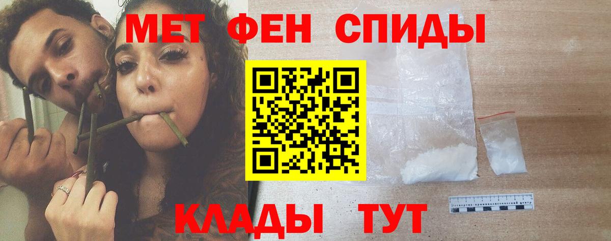 Метамфетамин Methamphetamine  Вход с VPN  Метамфетамин Methamphetamine  Канск 