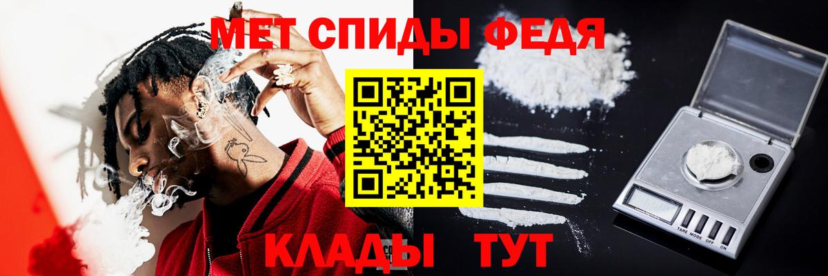 Метамфетамин кристалл Канск