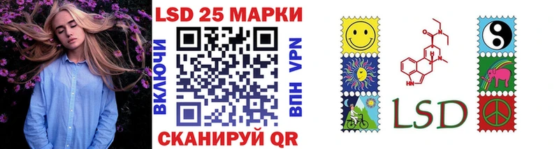 Марки N-bome 1500мкг  darknet наркотические препараты  Канск 
