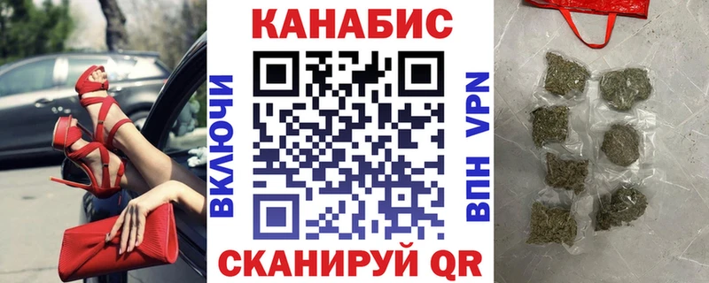 blacksprut зеркало магазин продажи наркотиков Канск Каннабис тримм