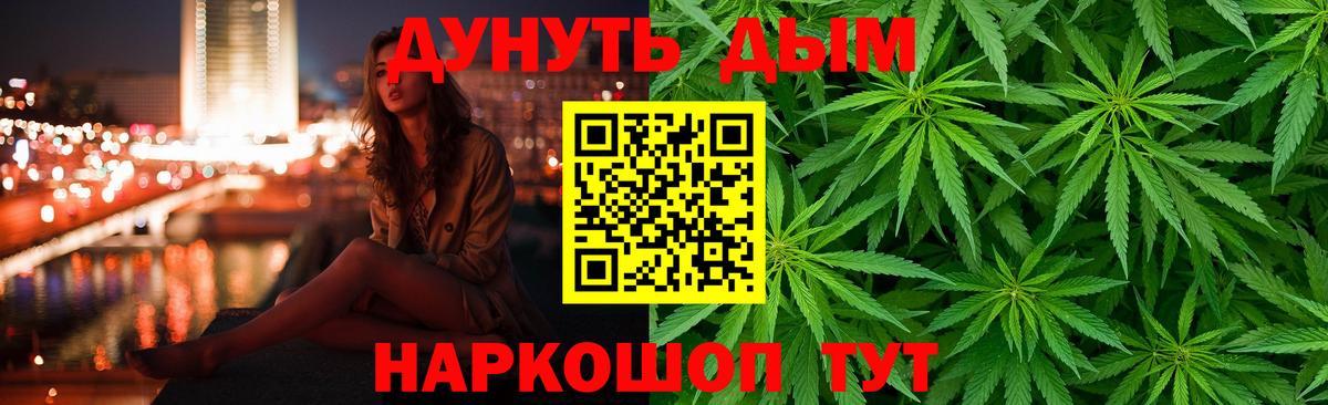 Шишки марихуана ГИДРОПОН  Шишки марихуана тримм  Вход с VPN  Канск  Бошки марихуана OG Kush 